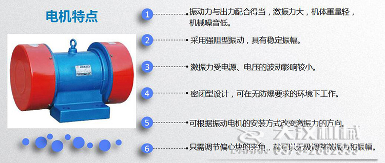 YZS振動(dòng)電機(jī)
